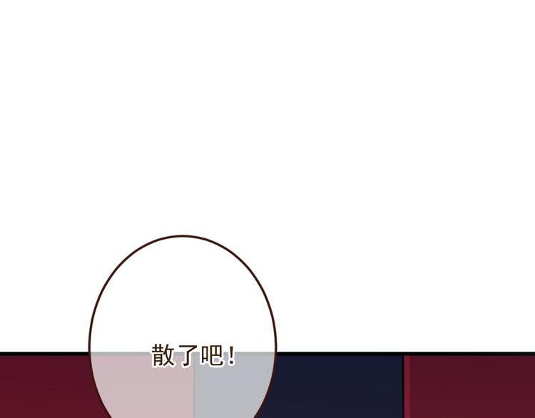 我男票是锦衣卫韩漫全集-第2话 太子派你来的？无删减无遮挡章节图片 