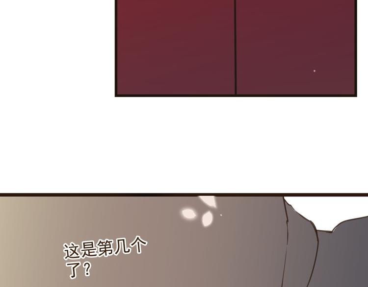 我男票是锦衣卫韩漫全集-第2话 太子派你来的？无删减无遮挡章节图片 
