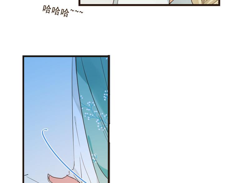 我男票是锦衣卫韩漫全集-第2话 太子派你来的？无删减无遮挡章节图片 
