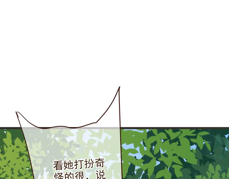 我男票是锦衣卫韩漫全集-第3话 我以为再也见不到你无删减无遮挡章节图片 