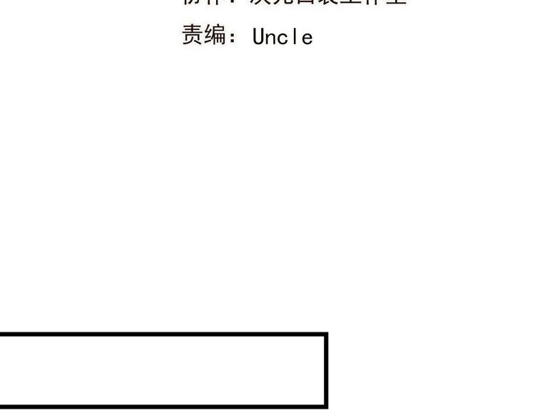 我男票是锦衣卫韩漫全集-第3话 我以为再也见不到你无删减无遮挡章节图片 