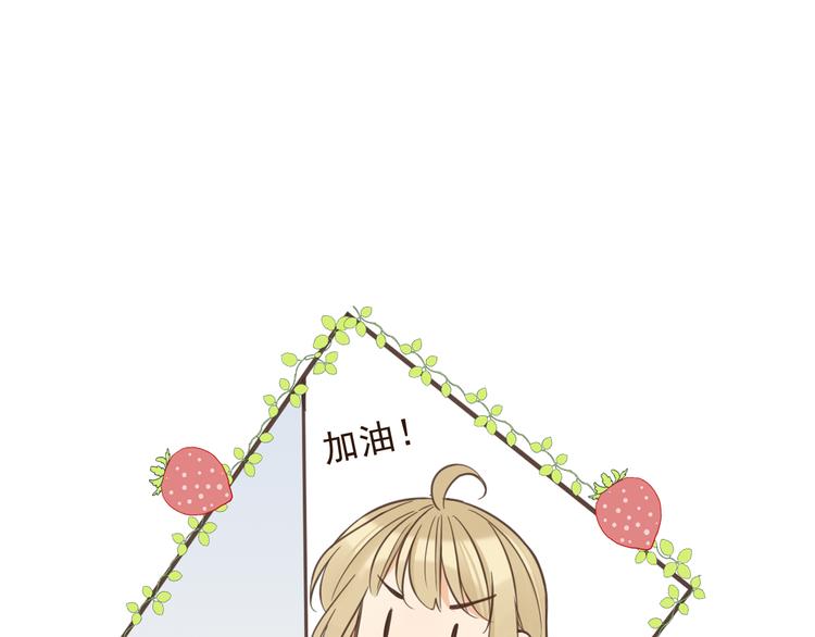 我男票是锦衣卫韩漫全集-第3话 我以为再也见不到你无删减无遮挡章节图片 