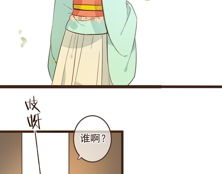 我男票是锦衣卫韩漫全集-第3话 我以为再也见不到你无删减无遮挡章节图片 