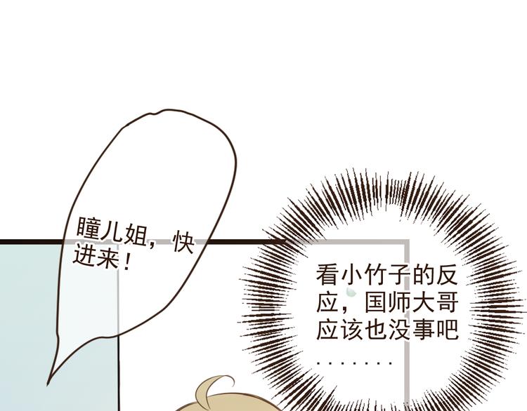 我男票是锦衣卫韩漫全集-第3话 我以为再也见不到你无删减无遮挡章节图片 