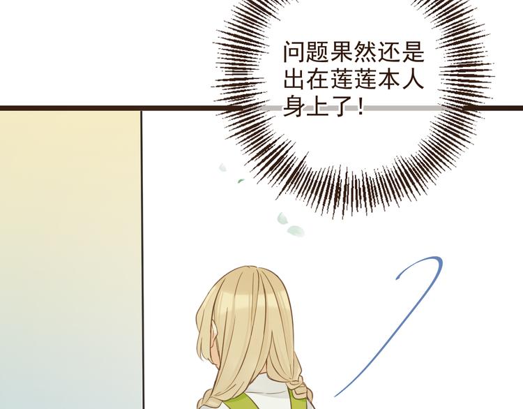 我男票是锦衣卫韩漫全集-第3话 我以为再也见不到你无删减无遮挡章节图片 