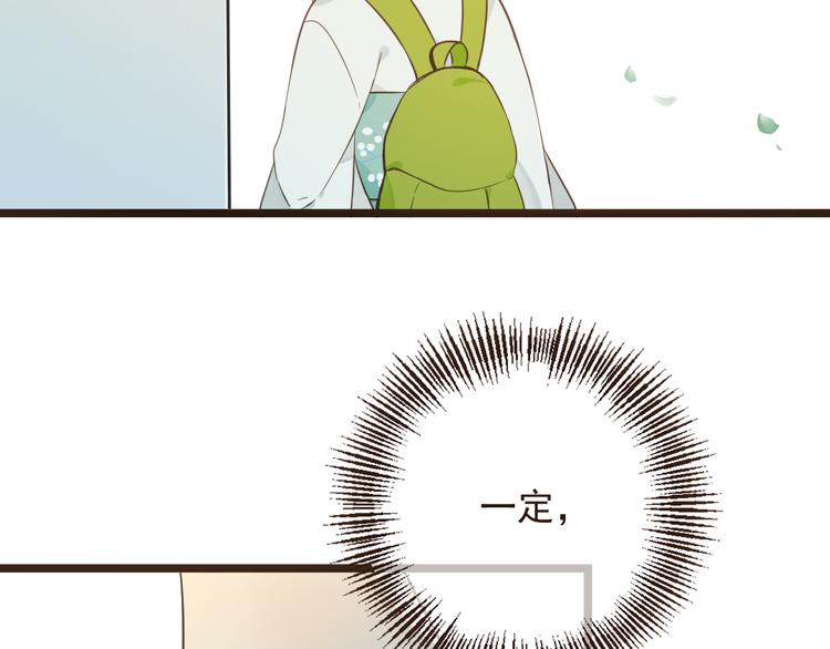 我男票是锦衣卫韩漫全集-第3话 我以为再也见不到你无删减无遮挡章节图片 