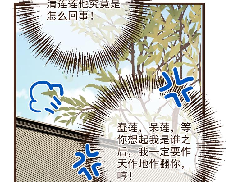 我男票是锦衣卫韩漫全集-第3话 我以为再也见不到你无删减无遮挡章节图片 