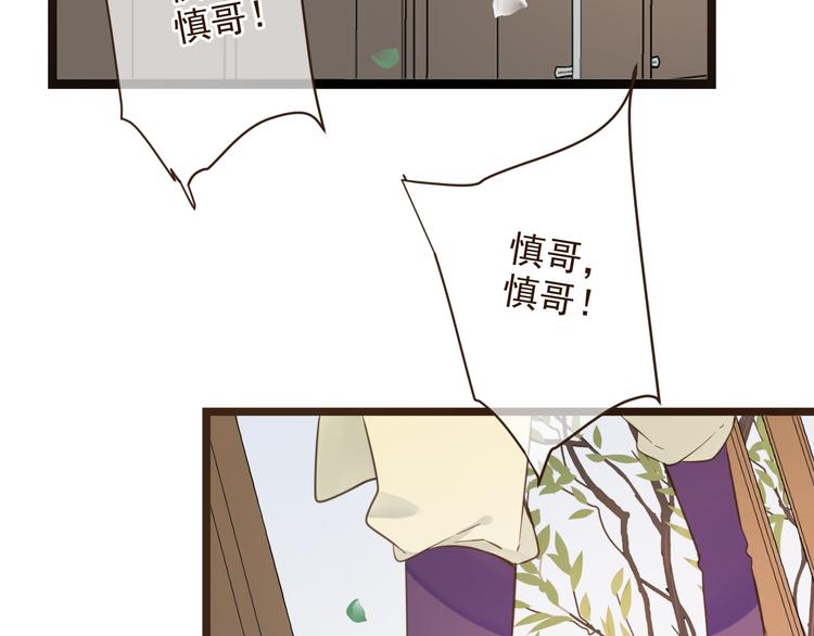 我男票是锦衣卫韩漫全集-第3话 我以为再也见不到你无删减无遮挡章节图片 
