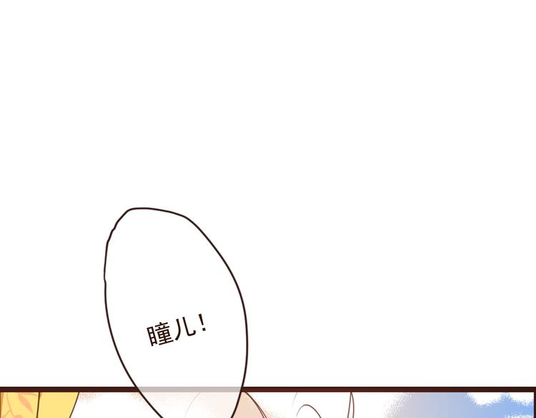 我男票是锦衣卫韩漫全集-第3话 我以为再也见不到你无删减无遮挡章节图片 