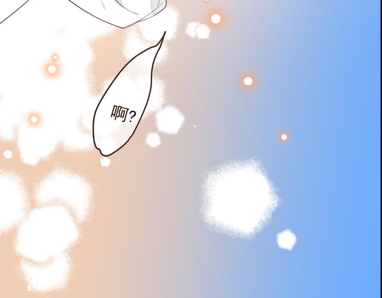 我男票是锦衣卫韩漫全集-第3话 我以为再也见不到你无删减无遮挡章节图片 