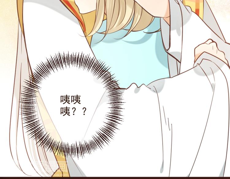 我男票是锦衣卫韩漫全集-第3话 我以为再也见不到你无删减无遮挡章节图片 
