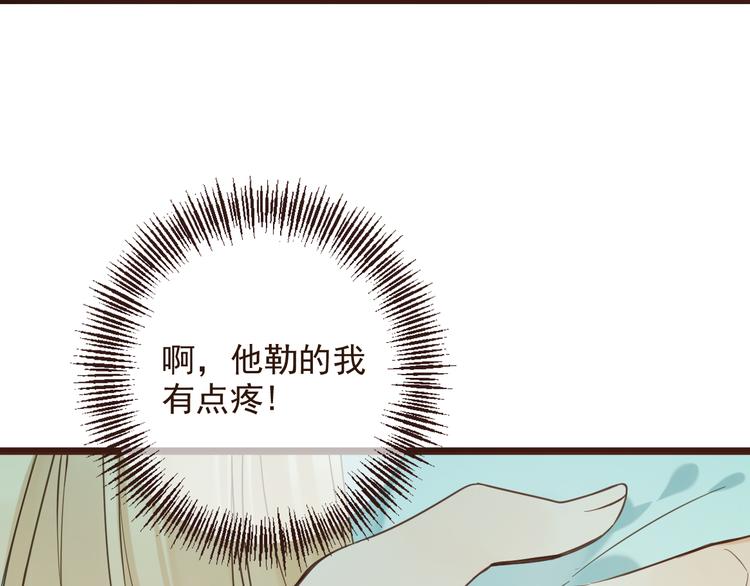 我男票是锦衣卫韩漫全集-第3话 我以为再也见不到你无删减无遮挡章节图片 