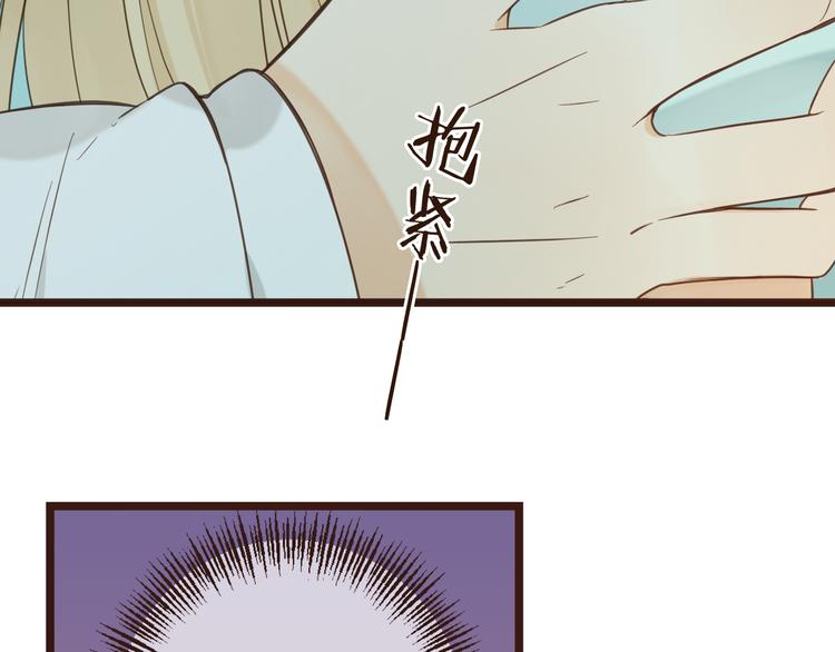 我男票是锦衣卫韩漫全集-第3话 我以为再也见不到你无删减无遮挡章节图片 