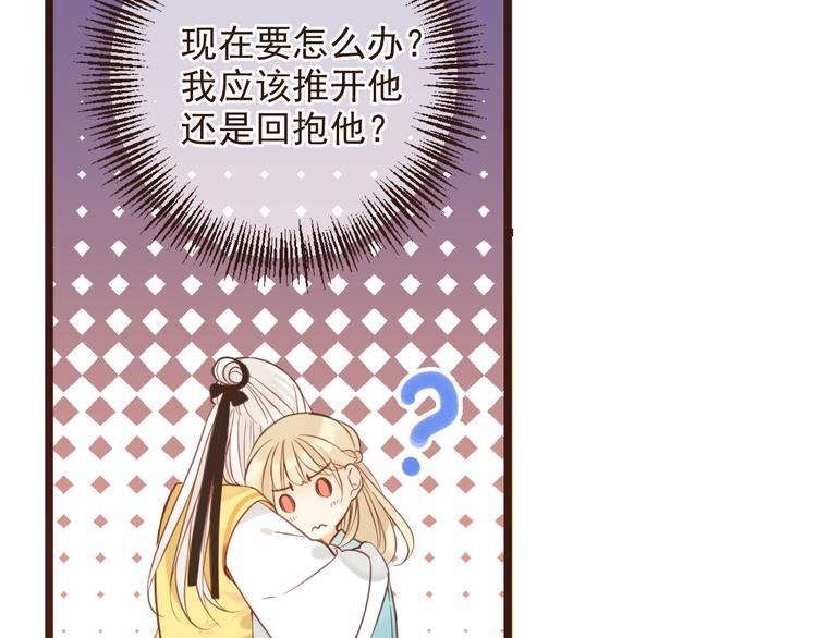 我男票是锦衣卫韩漫全集-第3话 我以为再也见不到你无删减无遮挡章节图片 