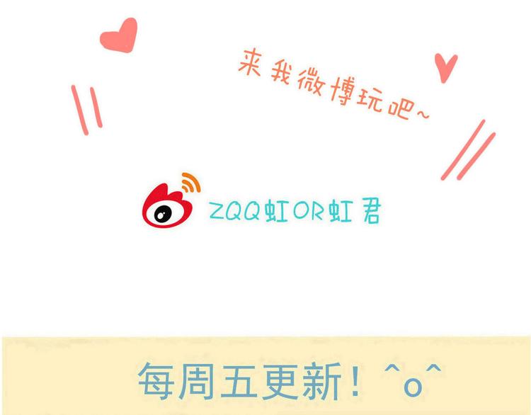 我男票是锦衣卫韩漫全集-第3话 我以为再也见不到你无删减无遮挡章节图片 