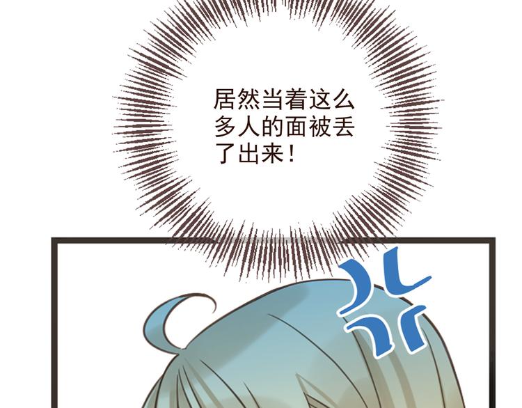 我男票是锦衣卫韩漫全集-第3话 我以为再也见不到你无删减无遮挡章节图片 