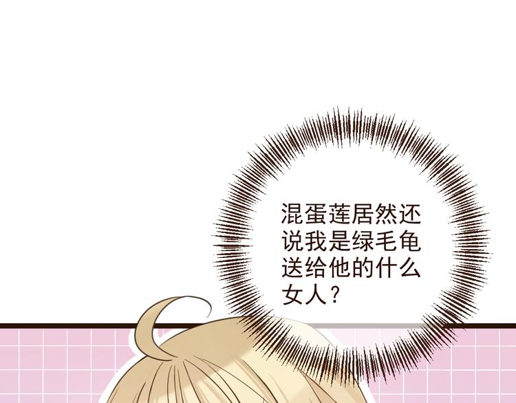 我男票是锦衣卫韩漫全集-第3话 我以为再也见不到你无删减无遮挡章节图片 