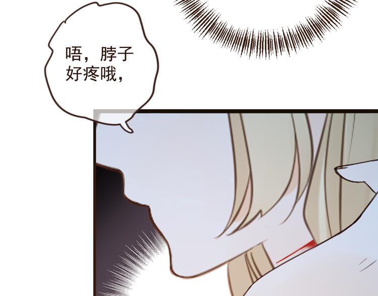 我男票是锦衣卫韩漫全集-第3话 我以为再也见不到你无删减无遮挡章节图片 