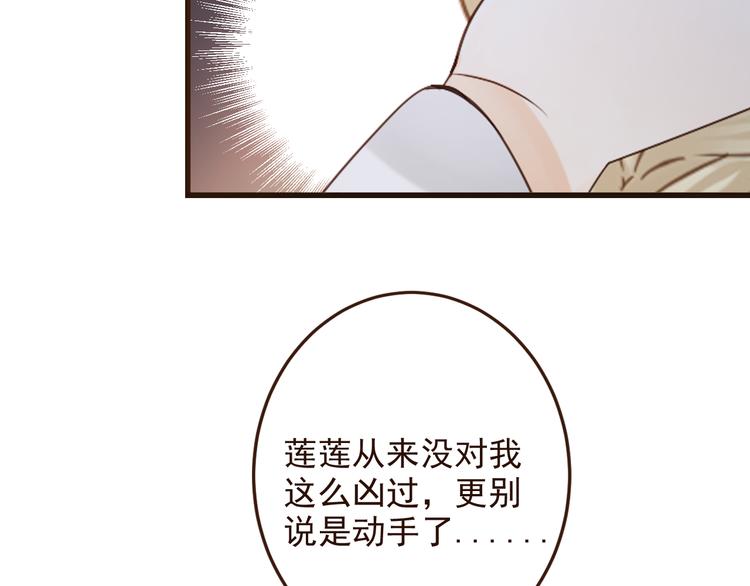 我男票是锦衣卫韩漫全集-第3话 我以为再也见不到你无删减无遮挡章节图片 
