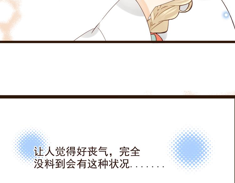 我男票是锦衣卫韩漫全集-第3话 我以为再也见不到你无删减无遮挡章节图片 