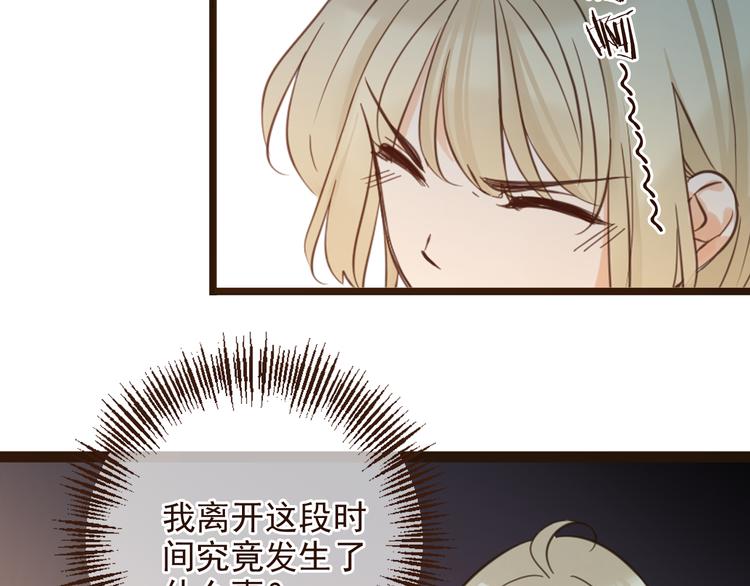 我男票是锦衣卫韩漫全集-第3话 我以为再也见不到你无删减无遮挡章节图片 