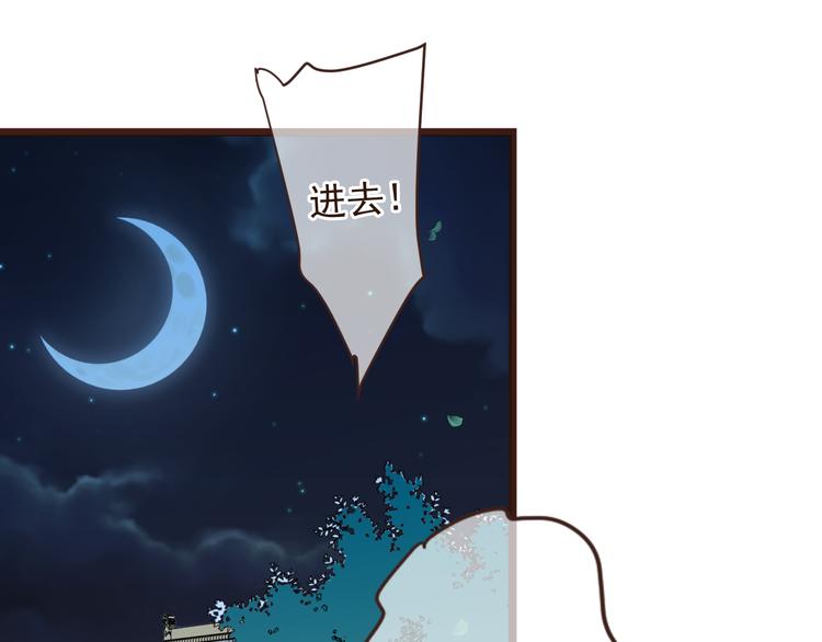 我男票是锦衣卫韩漫全集-第3话 我以为再也见不到你无删减无遮挡章节图片 