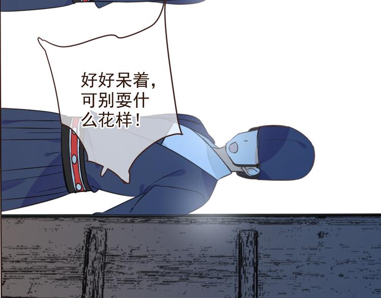 我男票是锦衣卫韩漫全集-第3话 我以为再也见不到你无删减无遮挡章节图片 