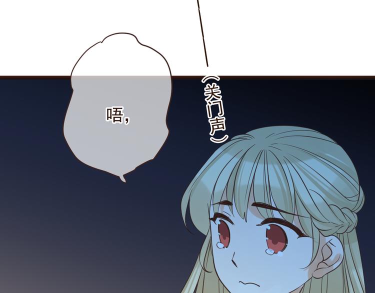 我男票是锦衣卫韩漫全集-第3话 我以为再也见不到你无删减无遮挡章节图片 