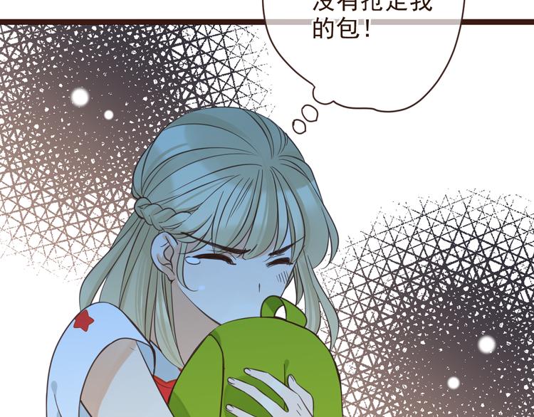我男票是锦衣卫韩漫全集-第3话 我以为再也见不到你无删减无遮挡章节图片 