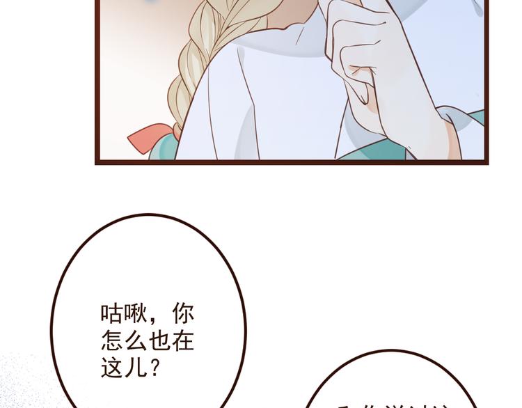 我男票是锦衣卫韩漫全集-第3话 我以为再也见不到你无删减无遮挡章节图片 