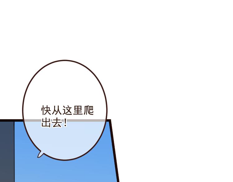 我男票是锦衣卫韩漫全集-第3话 我以为再也见不到你无删减无遮挡章节图片 
