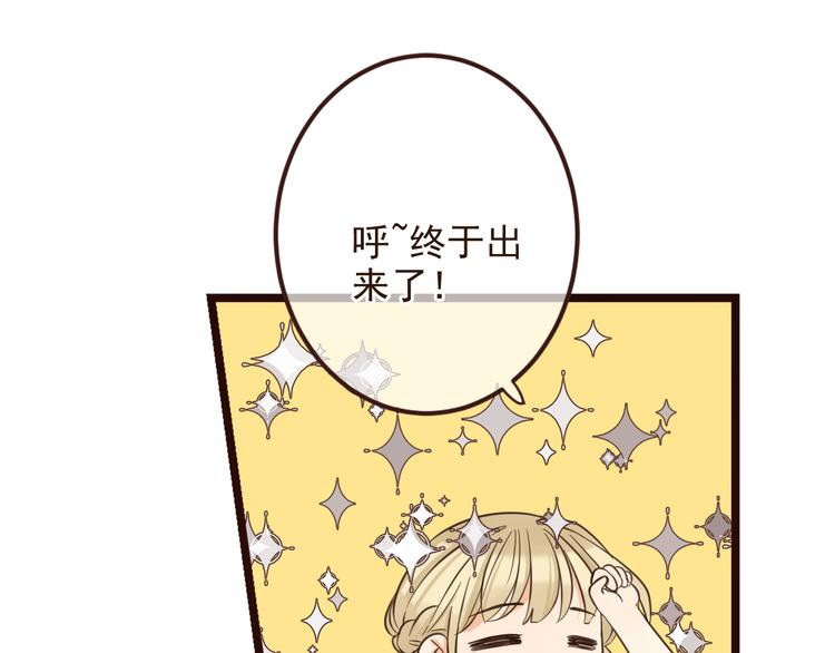 我男票是锦衣卫韩漫全集-第3话 我以为再也见不到你无删减无遮挡章节图片 