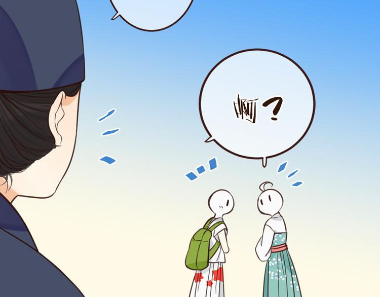 我男票是锦衣卫韩漫全集-第3话 我以为再也见不到你无删减无遮挡章节图片 