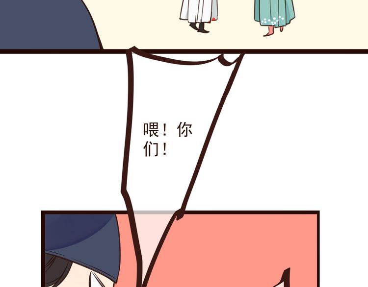 我男票是锦衣卫韩漫全集-第3话 我以为再也见不到你无删减无遮挡章节图片 