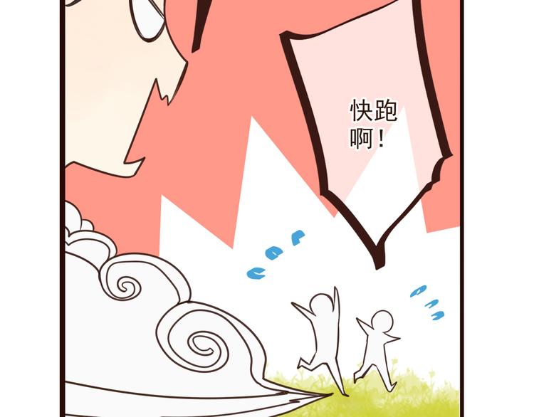 我男票是锦衣卫韩漫全集-第3话 我以为再也见不到你无删减无遮挡章节图片 