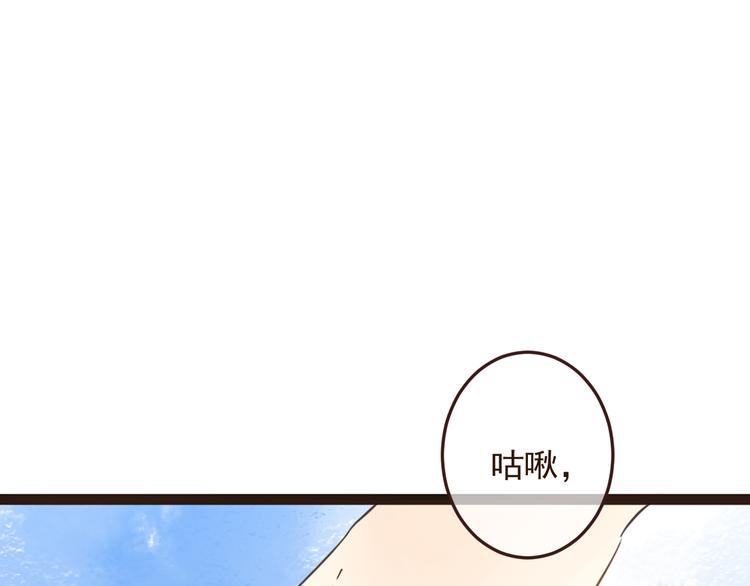 我男票是锦衣卫韩漫全集-第3话 我以为再也见不到你无删减无遮挡章节图片 