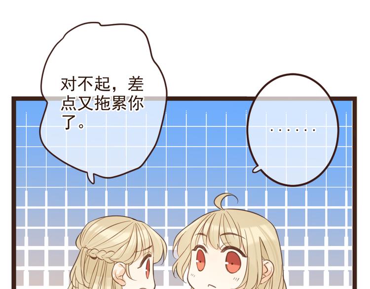 我男票是锦衣卫韩漫全集-第3话 我以为再也见不到你无删减无遮挡章节图片 