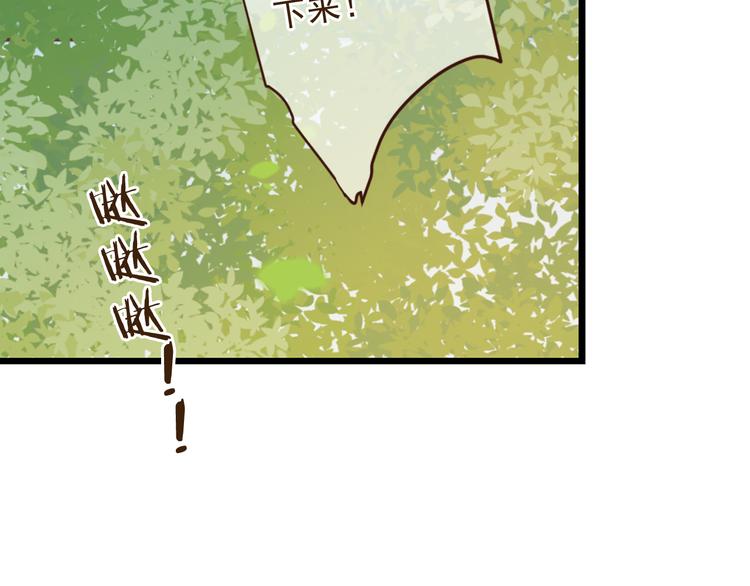 我男票是锦衣卫韩漫全集-第3话 我以为再也见不到你无删减无遮挡章节图片 