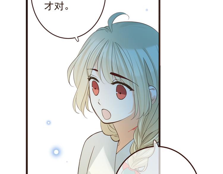 我男票是锦衣卫韩漫全集-第3话 我以为再也见不到你无删减无遮挡章节图片 