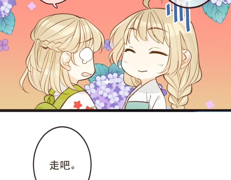 我男票是锦衣卫韩漫全集-第3话 我以为再也见不到你无删减无遮挡章节图片 