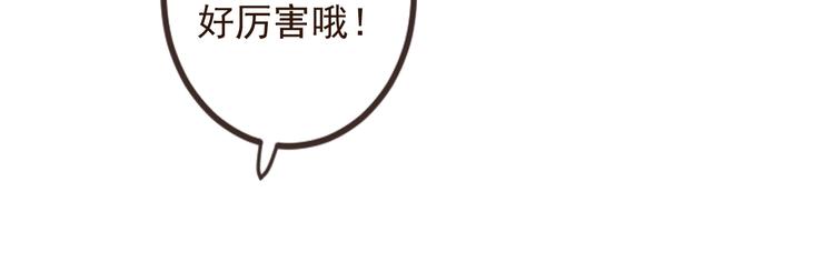我男票是锦衣卫韩漫全集-第3话 我以为再也见不到你无删减无遮挡章节图片 