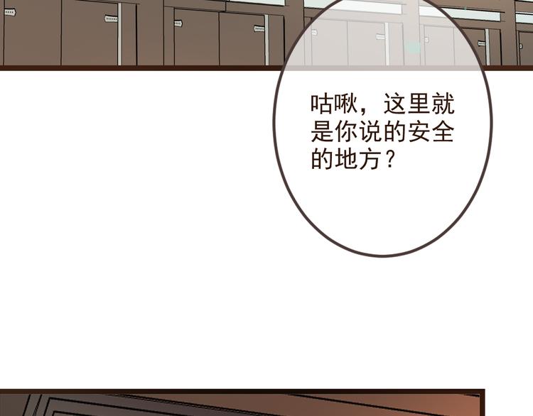 我男票是锦衣卫韩漫全集-第3话 我以为再也见不到你无删减无遮挡章节图片 