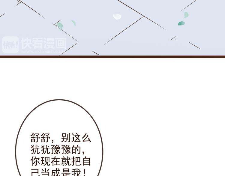 我男票是锦衣卫韩漫全集-第3话 我以为再也见不到你无删减无遮挡章节图片 