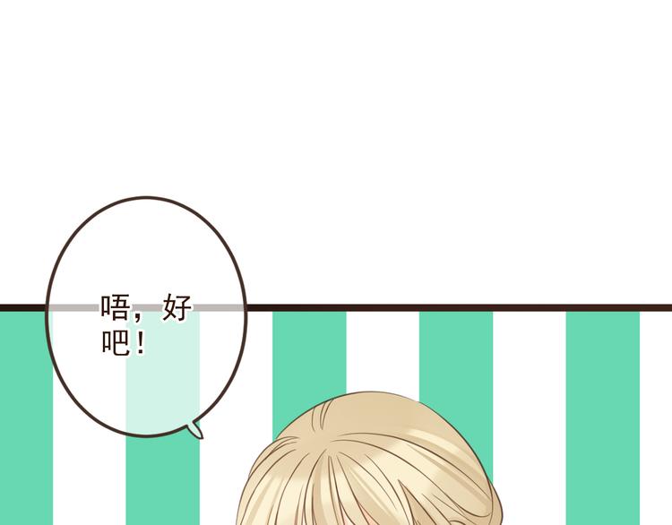 我男票是锦衣卫韩漫全集-第3话 我以为再也见不到你无删减无遮挡章节图片 