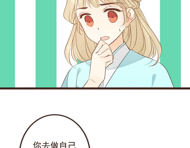 我男票是锦衣卫韩漫全集-第3话 我以为再也见不到你无删减无遮挡章节图片 