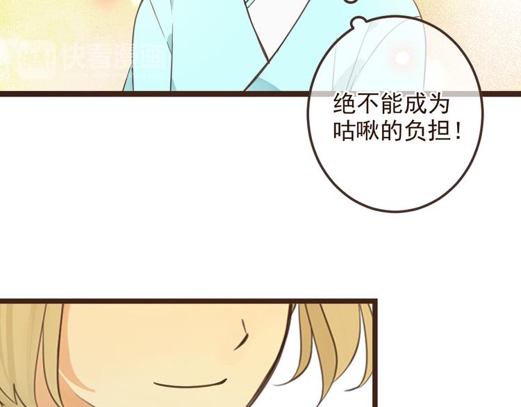 我男票是锦衣卫韩漫全集-第3话 我以为再也见不到你无删减无遮挡章节图片 