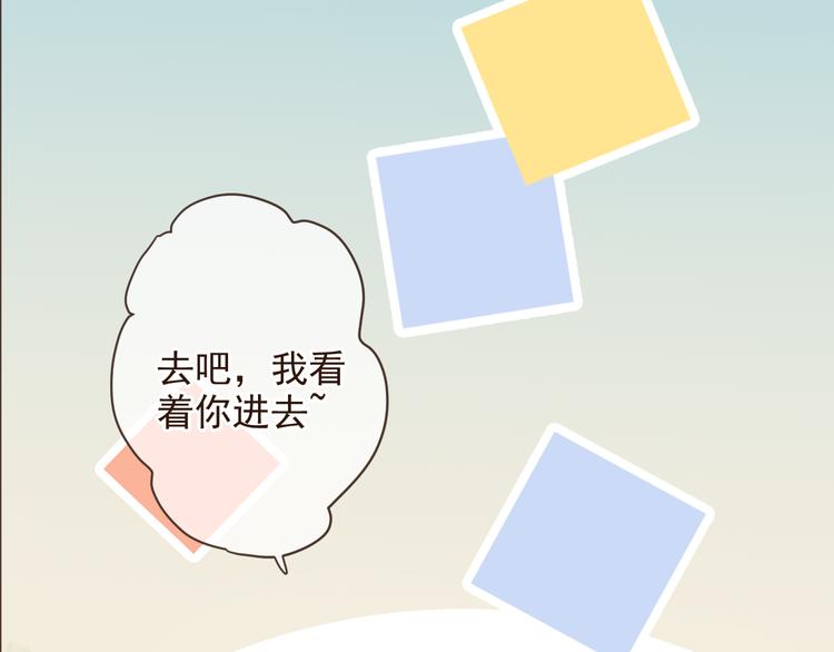 我男票是锦衣卫韩漫全集-第3话 我以为再也见不到你无删减无遮挡章节图片 