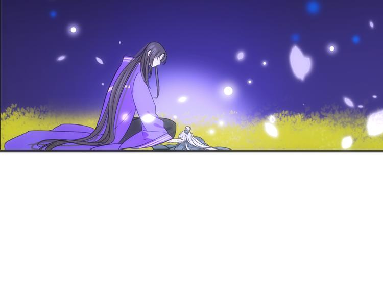 我男票是锦衣卫韩漫全集-第4话 为了她无删减无遮挡章节图片 