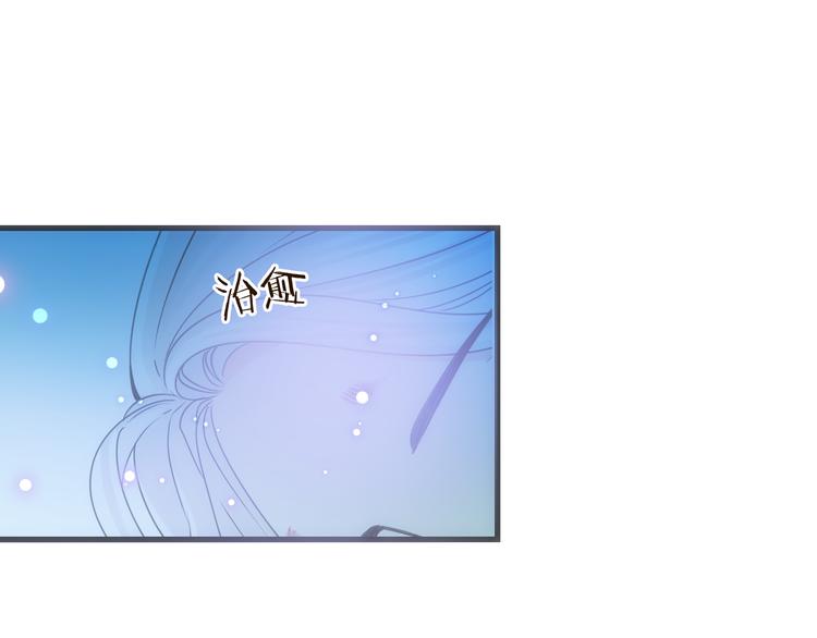 我男票是锦衣卫韩漫全集-第4话 为了她无删减无遮挡章节图片 