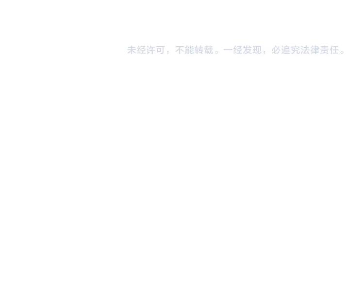 我男票是锦衣卫韩漫全集-第4话 为了她无删减无遮挡章节图片 